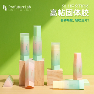晨光三角三好高粘固体胶ProfutureLab森系高颜值三角胶棒高粘度固体胶水棒儿童手工胶水棒耐用学生用手工粘棒