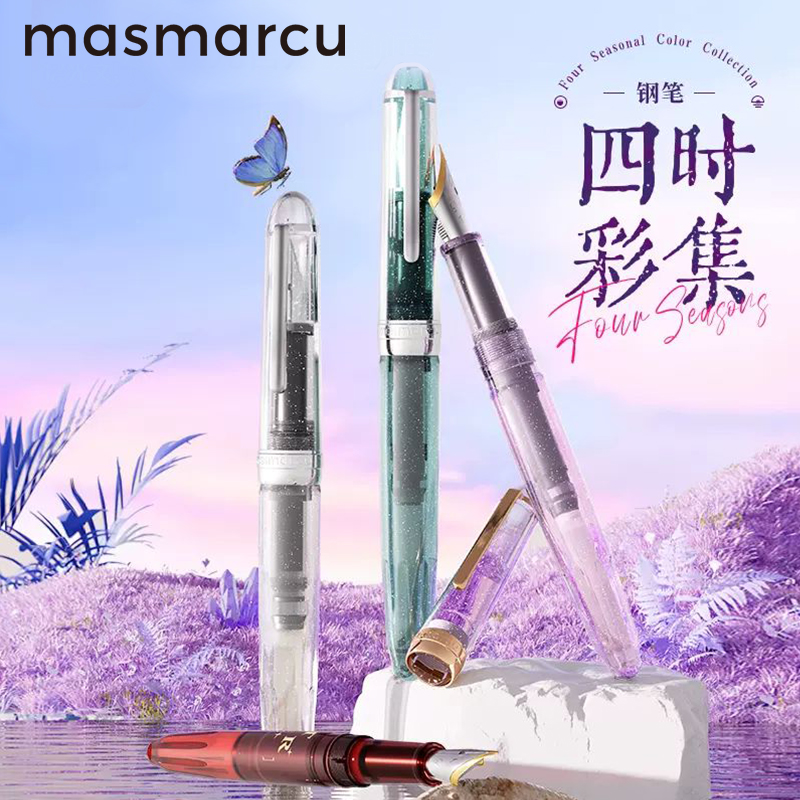 晨光钢笔高颜值彩墨学生专用