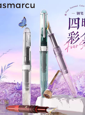 晨光钢笔四时彩集透明钢笔PFL精品可换墨囊钢笔EF尖森系高颜值书法练字钢笔彩色墨囊小学生初学者办公手帐