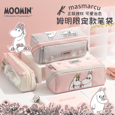 Mobaggi姆明联名款笔袋