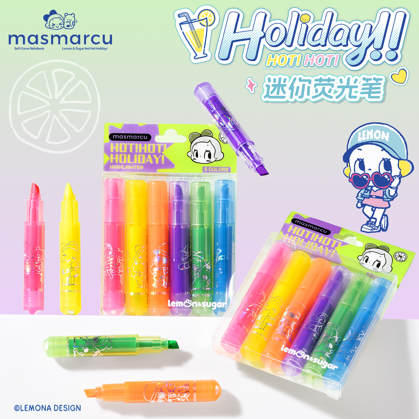 晨光masmarcu糖糖和檬檬彩色荧光笔套装6色可爱迷你便携绘画彩色笔标记笔手账笔小学生高亮笔划重点斧形斜头