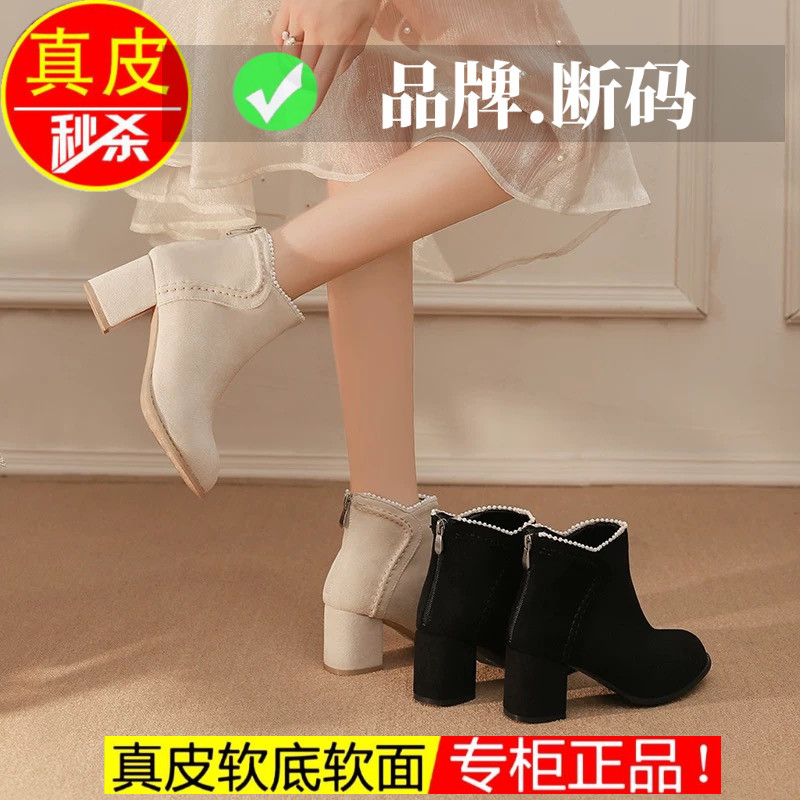 真皮配旗袍显身材古风秋冬高跟鞋冬天汉服鞋子短靴新中式冬季靴子