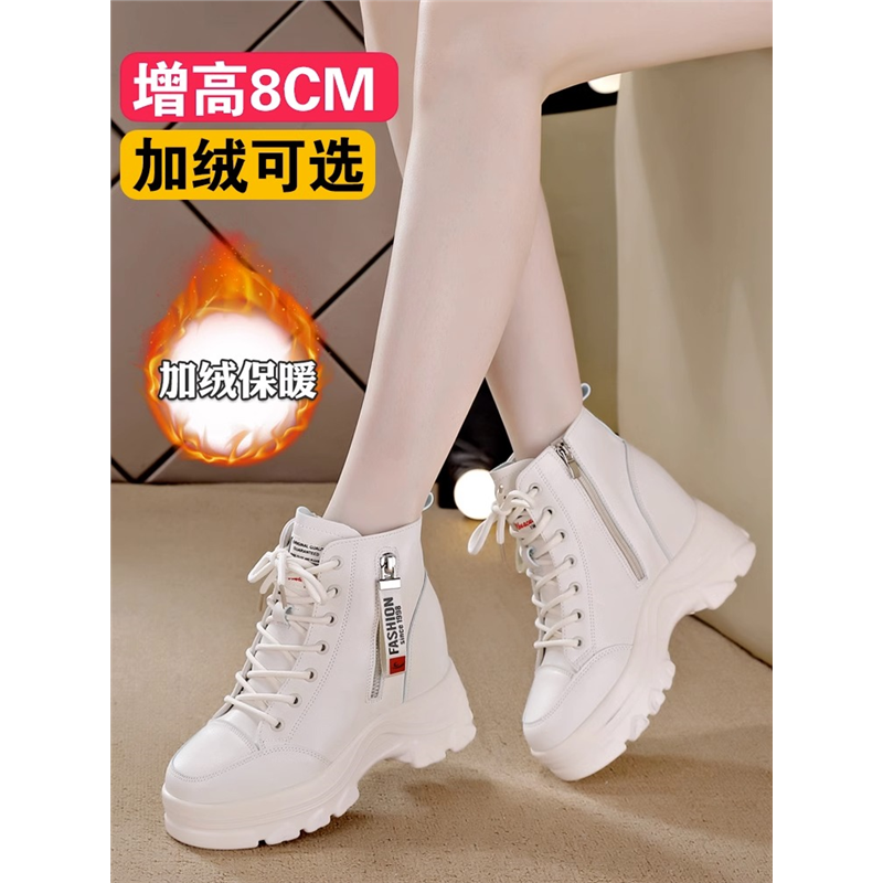 品牌品牌鞋真皮内增高马丁靴女2024新款秋冬加绒爆款舒适厚底短靴