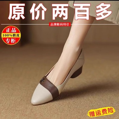 品牌鞋羊皮平底单鞋女中跟春秋新款方头粗跟复古拼色软底真皮鞋
