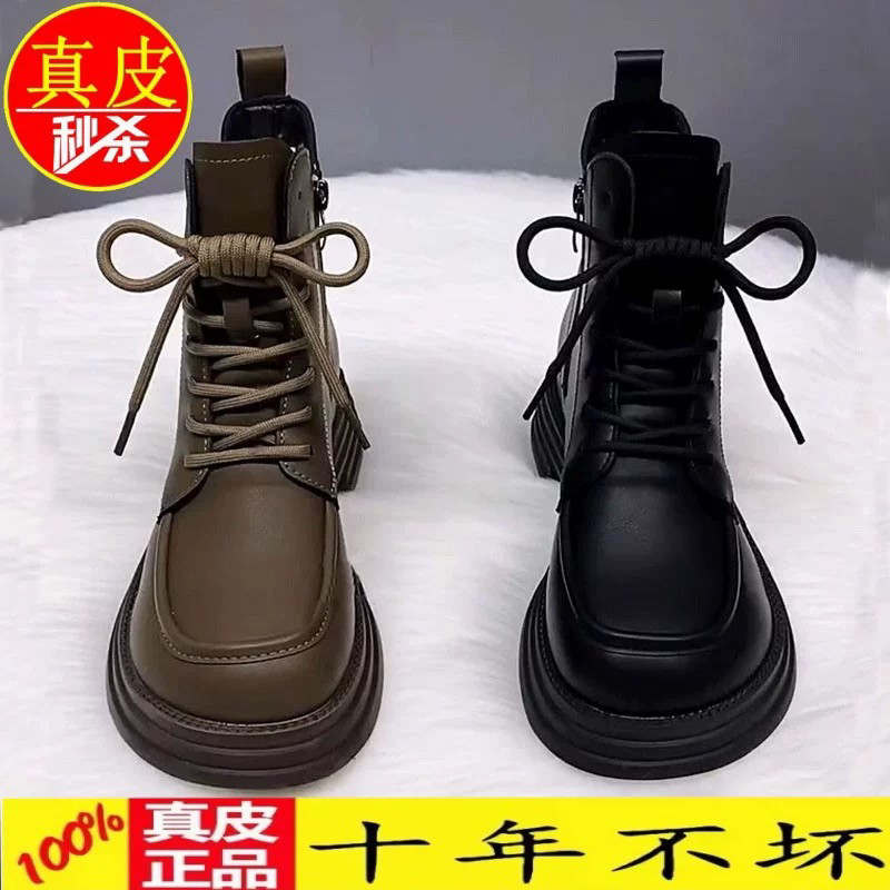 品牌鞋真皮加绒马丁靴女2024年冬季新款显瘦短靴平底百搭加厚棉靴,女鞋,马丁靴,淘宝优惠券,粉丝福利购,淘宝优惠卷