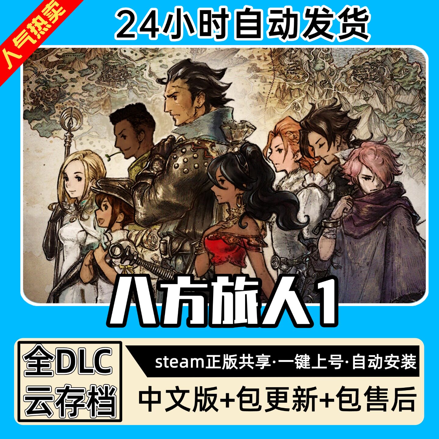 三11威力加强版PK送mod剧本单机图片