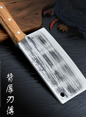 广家 砍切两用菜刀手工锻打切片家用厨师用切菜切肉锋利老式土刀