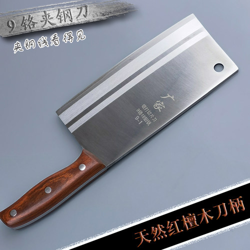 专业切刀锋利耐用无需经常磨刀