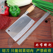 广家刀菜刀 家用厨师切肉片锋利不锈钢手工锻打实木圆柄4cr不斩骨