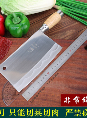广家刀菜刀 家用厨师切肉片锋利不锈钢手工锻打实木圆柄4cr不斩骨