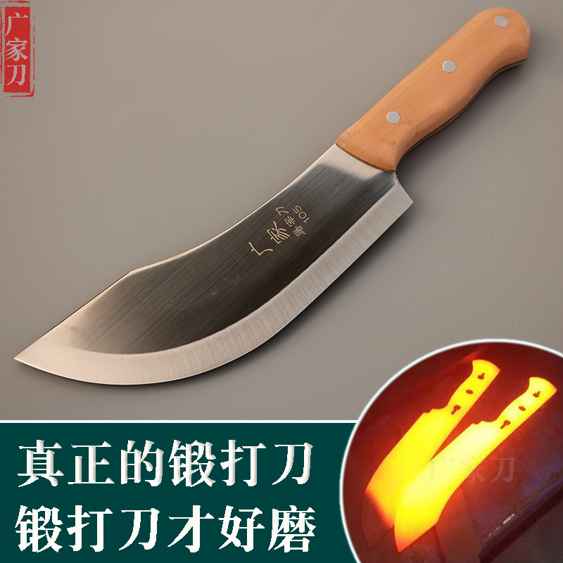 分割刀剔骨刀剥皮刮毛屠夫专业