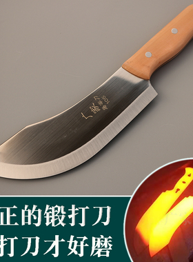 分割刀剔骨刀剥皮刮毛小尖刀屠夫专业卖肉切肉锋利不锈钢手工锻打