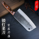 小号女士 土刀 广家 手工锻打菜刀家用切片刀切肉锋利厨师刀具老式