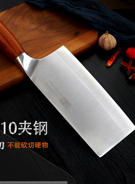 广家VG10夹钢菜刀切片刀家用厨师切肉锋利耐用厨房不锈钢锻打刀具