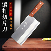 不锈钢手工锻打加厚锋利切肉刀 中式 广家 桑刀片刀切菜刀家用厨师