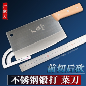 广家 不锈钢手工锻打切片家用厨师斩小骨头 菜刀斩切两用前切后砍