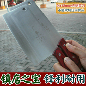 广家切刀9cr18mov 家用厨师切肉切片锋利9铬钢手工锻打 夹钢菜刀