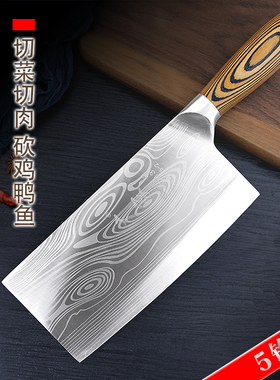 广家 5cr铬菜刀 斩切刀 砍切两用不锈钢锻打切片剁小骨头切肉锋利