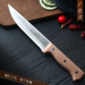 广家屠宰刀分割刀肉联厂剔骨剥皮刮毛杀鸡家用切菜水果刀手工锻打