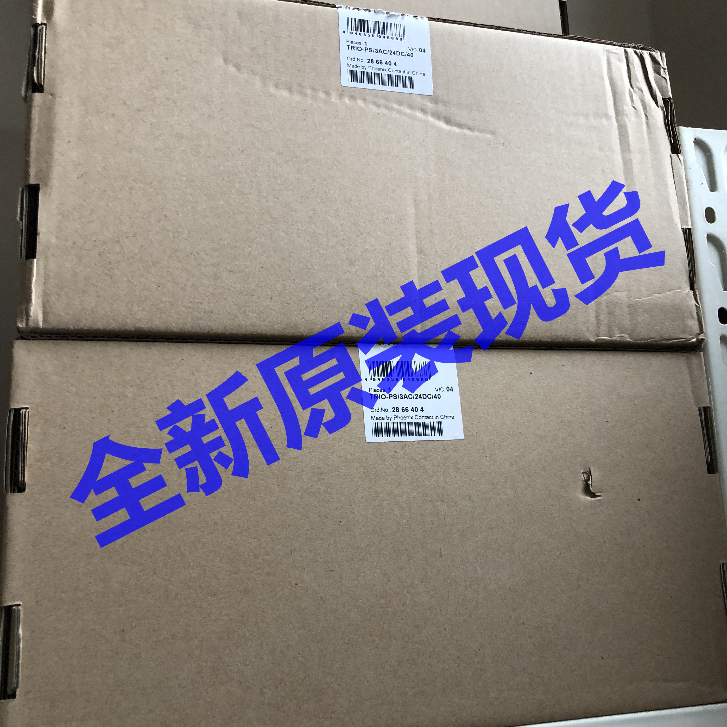 TRIO-PS/3AC/24DC/40 菲尼克斯phoenix 2866404