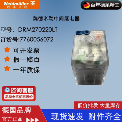 魏德米勒电气控制电磁式直流220V