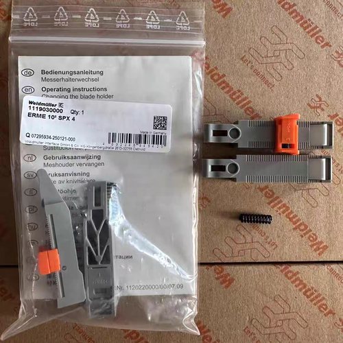 魏德米勒STRIPAX剥线钳配套钳口1119030000 ERME 102 SPX4