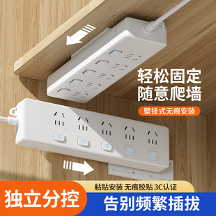 移动接插线板学生宿舍智能插排插座面板小型迷你拖线板家用可爬墙