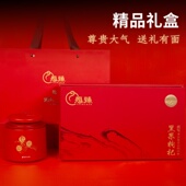 愿臻远山·黑枸杞500g精品礼盒装 红色本命年送礼