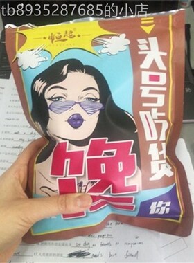 !giggle share/坚u果座海南特产椰子片脆片500g原味即食烤椰子肉