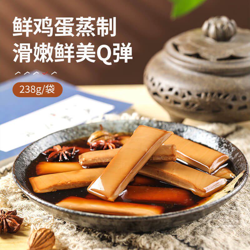 良品-铺子酱香味鸡蛋干 干238g卤休闲 解馋豆腐豆干P 干Q弹鸡