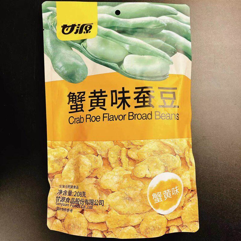甘源蟹黄瓜子仁青豌豆蟹黄味蚕豆坚果炒货零食解馋208Yg袋包邮