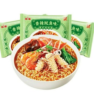 华丰港式咖喱面香辣鱿鱼风味方便面干脆面M免煮速食网红泡面零食