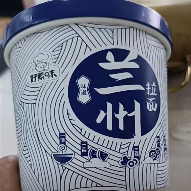 【粉丝专属】好紫味非油炸兰州牛肉拉面 面123g*6T桶方便速泡面,粮油调味/速食/干货/烘焙,冲泡方便面/拉面/面皮,淘宝优惠券,粉丝福利购,淘宝优惠卷