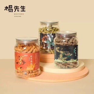 杨先生手工糯米小麻花海苔罐装袋装杭州特产 Q好吃的网红零食小吃