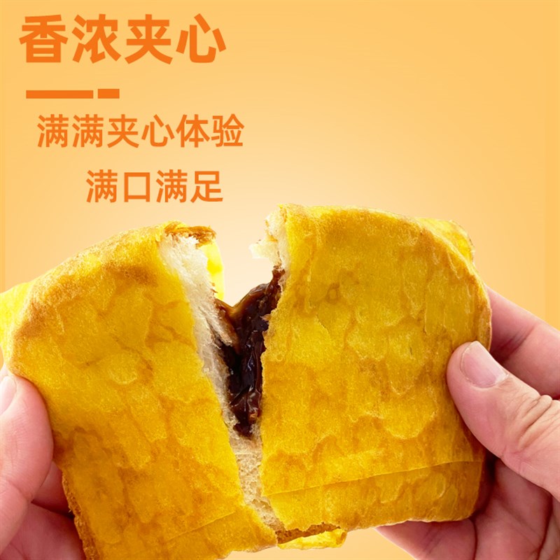 宏途小饿小满足蛋皮奶心吐司巧克力味10I5g*5早餐营养儿童零食品