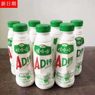 营养 饮品 450mlad钙奶超大瓶ad钙奶450大瓶孕妇喝 娃哈哈ad钙奶