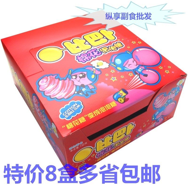 比巴卜棉花泡泡h糖11g*12包水果味糖果口香糖儿童网红怀旧小零食