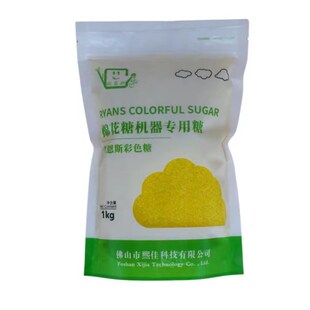 全自动棉花糖机专用原材料彩色砂糖大颗粒R白砂糖【2斤装】
