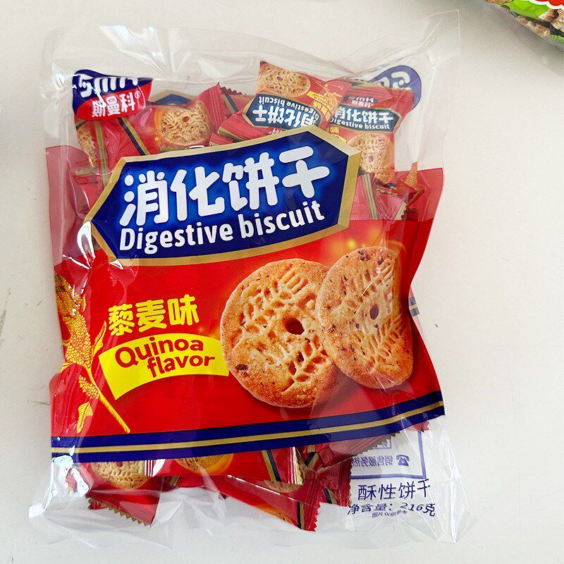 斯曼科蔬菜小脆饼小圆饼干独立包装咸甜口味可可夹心W饼干消化饼