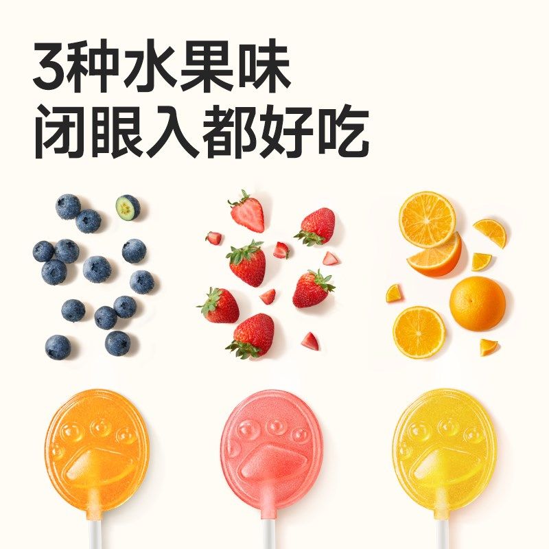 不二宝贝维生素C无蔗糖棒棒糖儿童水果棒棒R糖酸酸甜甜40克,婴童食品,糖果,淘宝优惠券,粉丝福利购,淘宝优惠卷