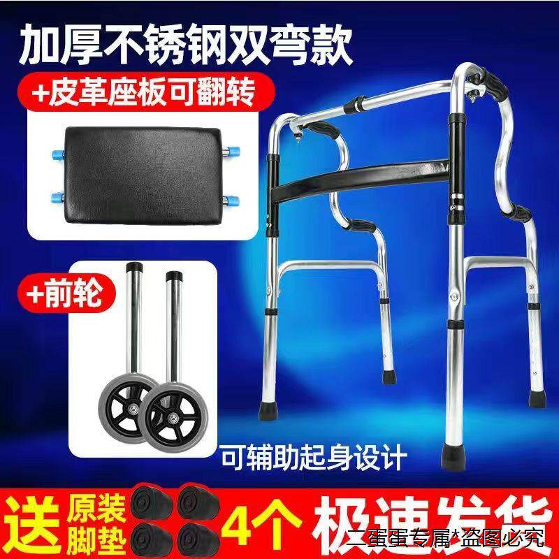 翔枫老年人助行器残疾人