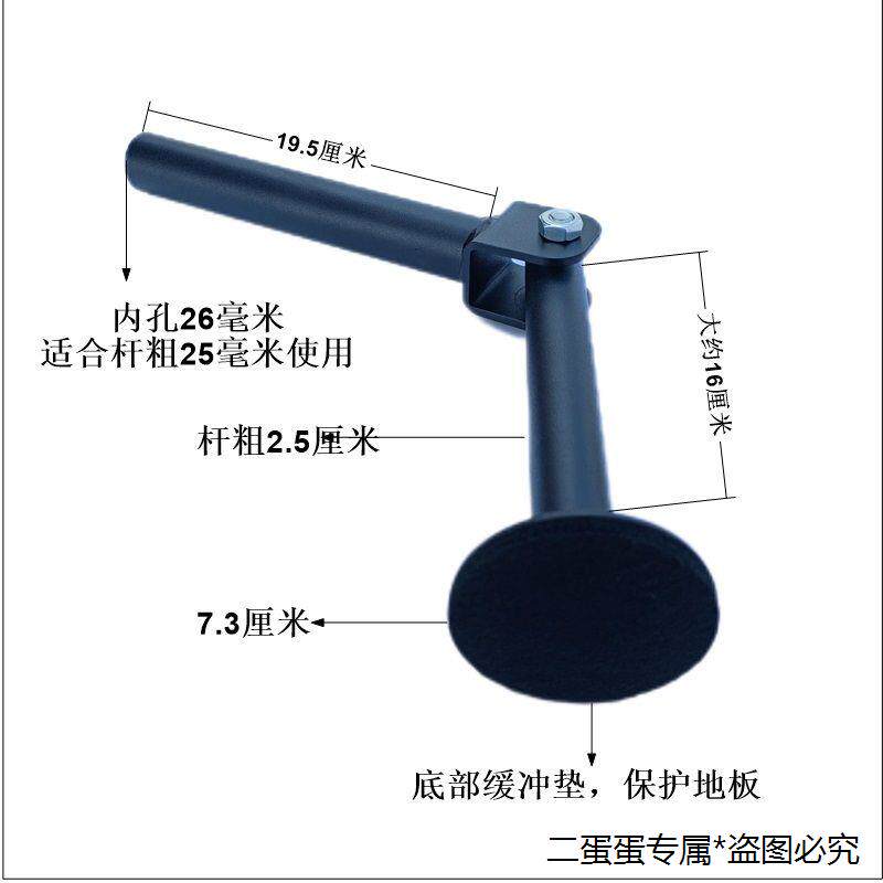 杠铃杆炮筒架t杠套筒V型