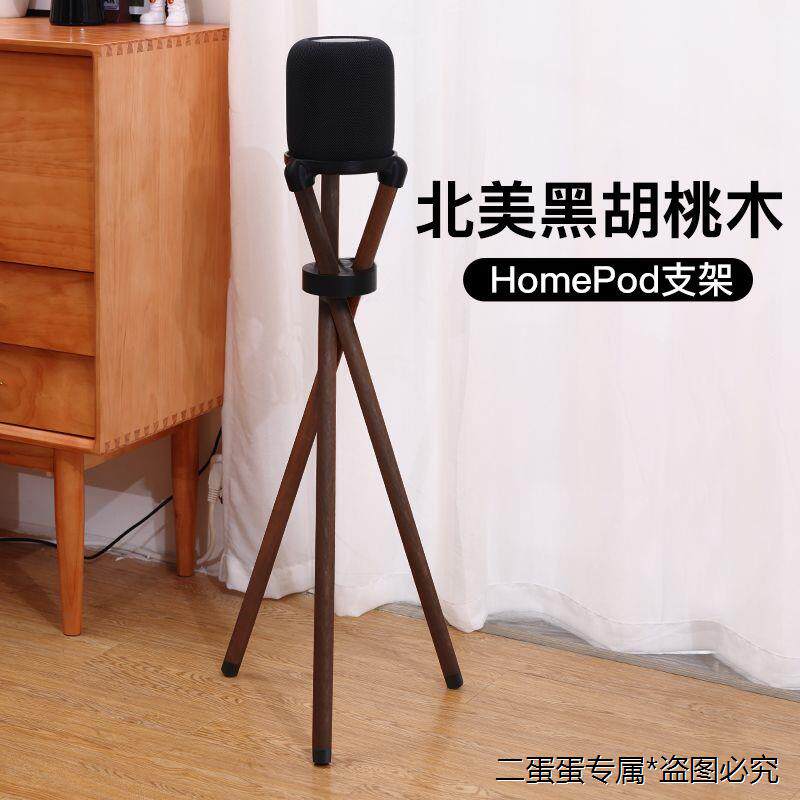 HomePod适用苹果智能音箱