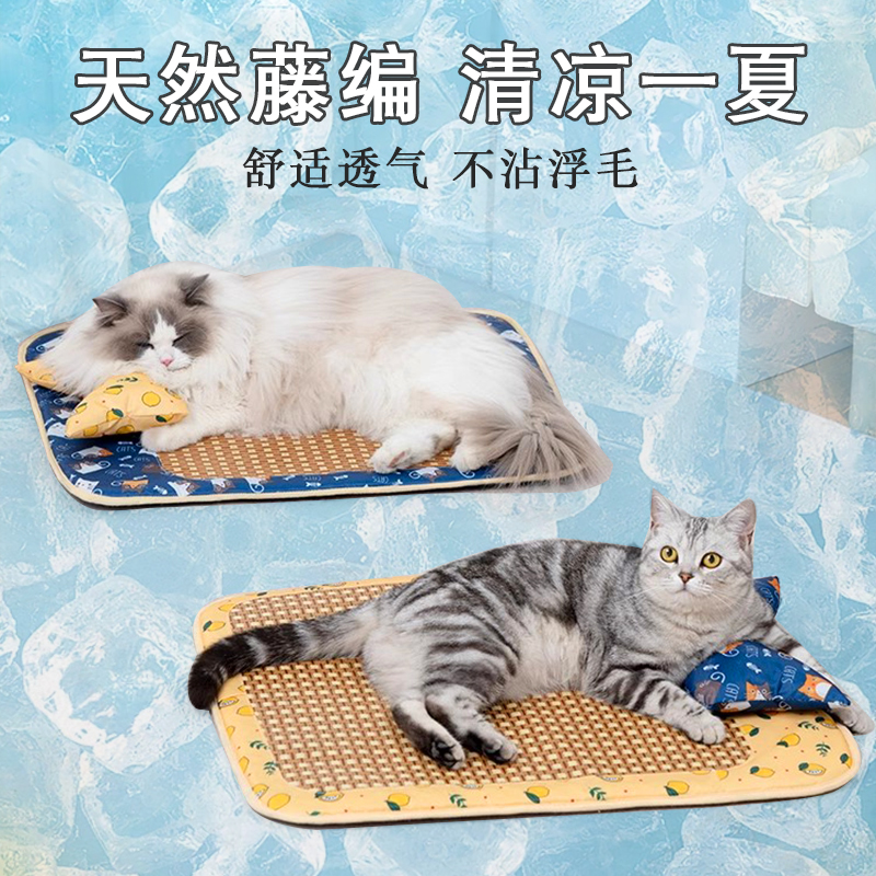 猫窝夏天用的不粘毛猫垫子网红四季通用大号夏季凉席狗窝床垫猫床