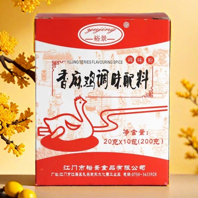 香麻鸡调味配料蚝炸蘸料