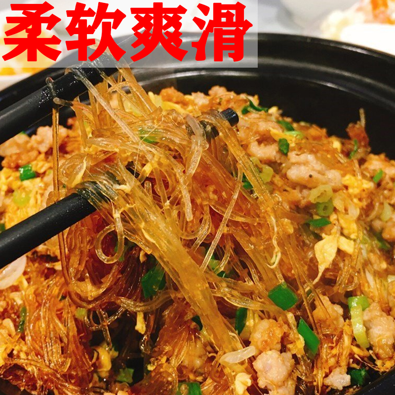 广东肇庆米粉干细新竹炒粉