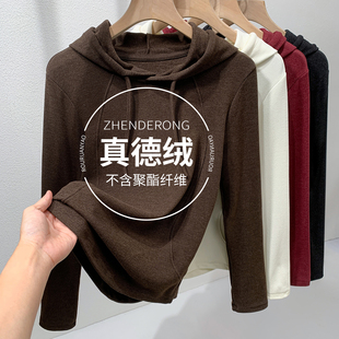 2025秋冬新款双面德绒连帽打底衫女可外穿长袖内搭宽松加绒上衣