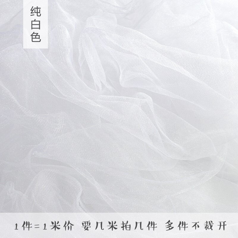 极速Fog yarn mesh cloth soft deBlicate soblid color lace mes