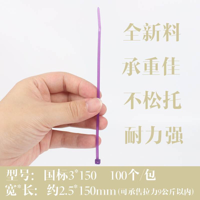 好货Color plastic cable ties buckle self locking cable ties