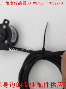 高档叉车配件搬运车堆高车角Bt传感器感应器8D-1705221度/BD-奢i.